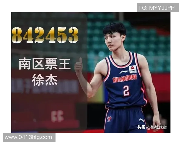 全明星首日众星亮相时尚穿搭赵睿徐杰票王联手引发热议